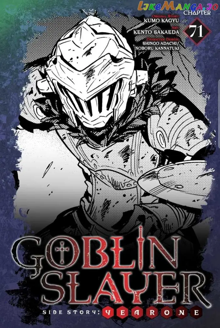 Goblin Slayer: Side Story Year One Chapter 71 image 01_optimized